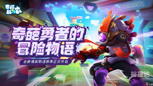 天才笨笨碰在线游戏天才笨笨在线游戏之旅-第1张图片