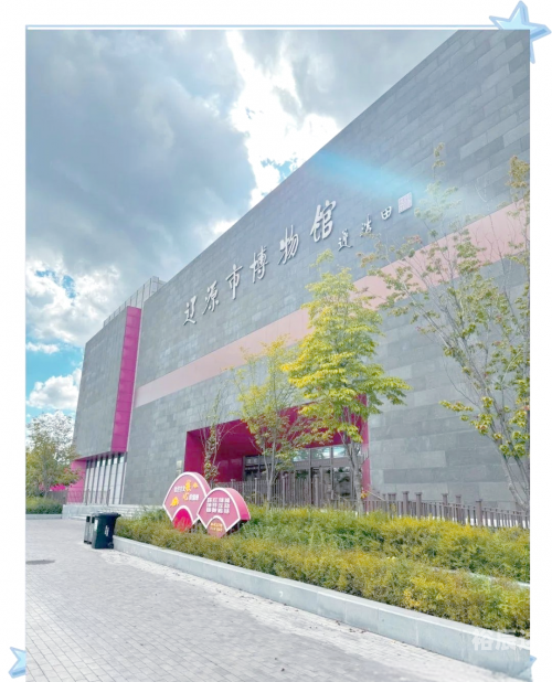 辽源景点介绍