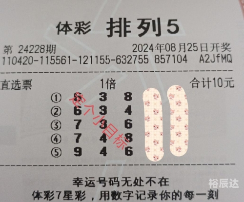 排列三今晚开奖号查询试机号排列三今晚开奖号查询