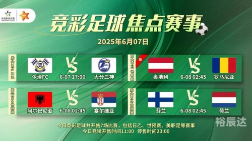 竞彩网 官网竞彩网官网介绍