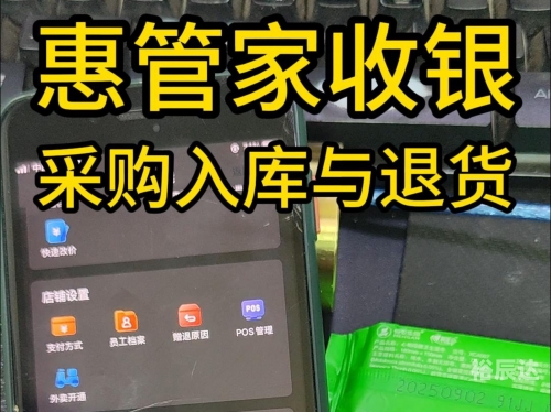 管家婆期期免费精准资料，智慧生活的必备工具-第2张图片