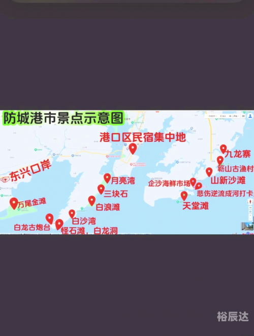 防城港金滩简介防城港金滩，海滨度假胜地