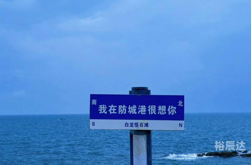 防城港金滩简介防城港金滩，海滨度假胜地-第2张图片