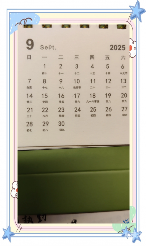 2月19日是什么日子2月19日是什么日子