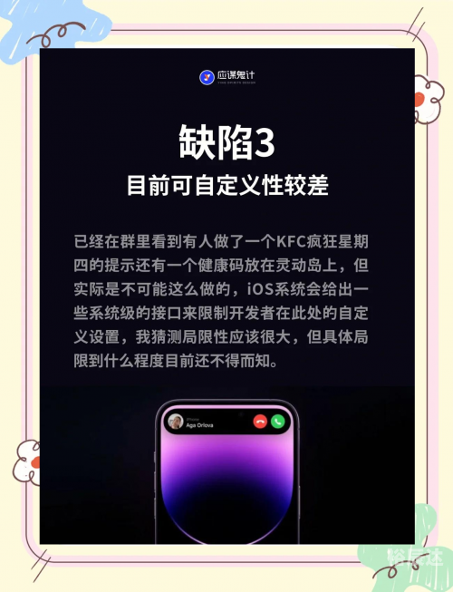 优岛网，引领数字化时代的新篇章