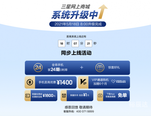 92商城，购物新体验