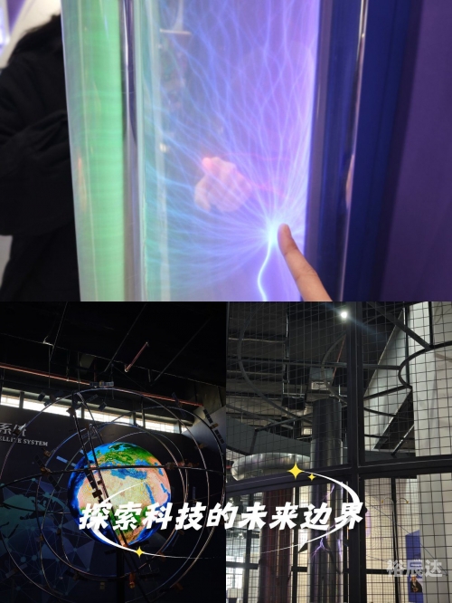 一搜引领未来，关键词下的科技探索-第3张图片