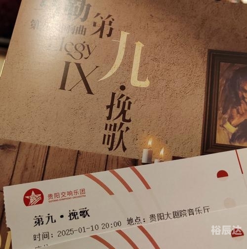 古典音乐论坛古典音乐论坛，古典音乐的魅力与交流-第2张图片