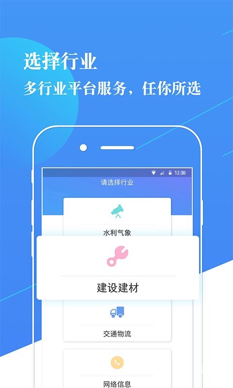 全球APP福引导网站APP下载入口介绍-第1张图片