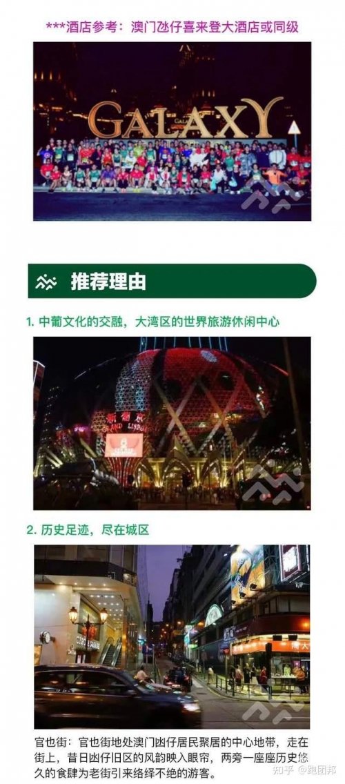 2022澳门今晚开奖结果记录揭秘-第1张图片