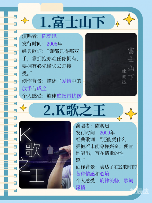 天机算粤语百度网盘天机算，粤语中的神秘智慧