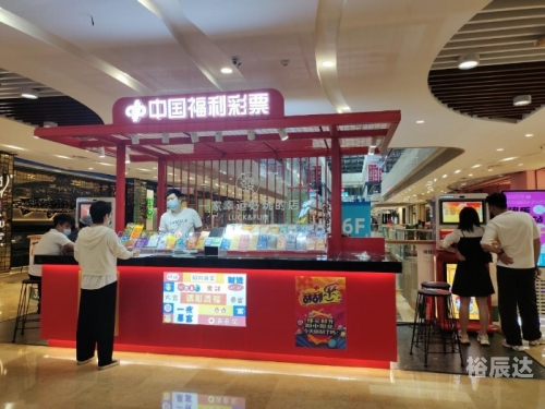 乐透乐福彩论坛，探索彩票之路