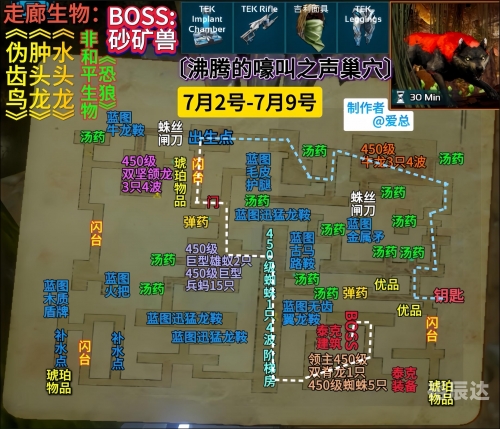 探索地牢猎手4存档之旅，攻略与体验