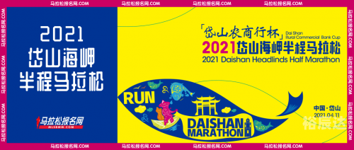 正版二四六免费资料大全2021岱山文化官正版二四六免费资料大全