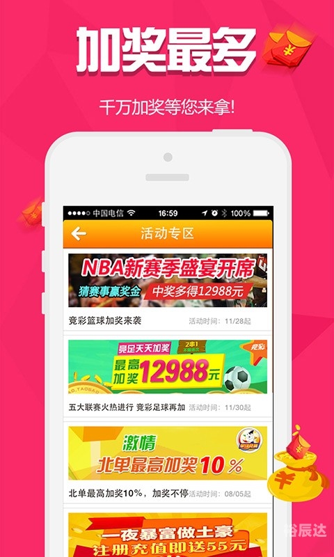 澳门一肖一码一必中一肖，探索彩票的神秘世界-第2张图片