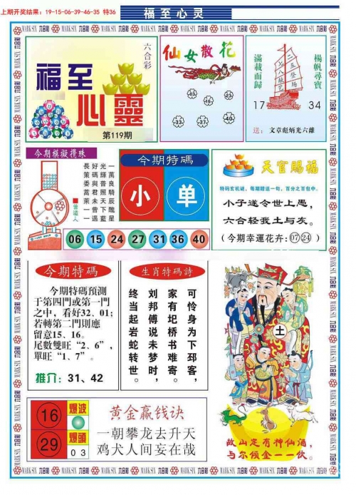 841995澳门论坛资料大全1959澳门论坛资料库生肖表-第1张图片