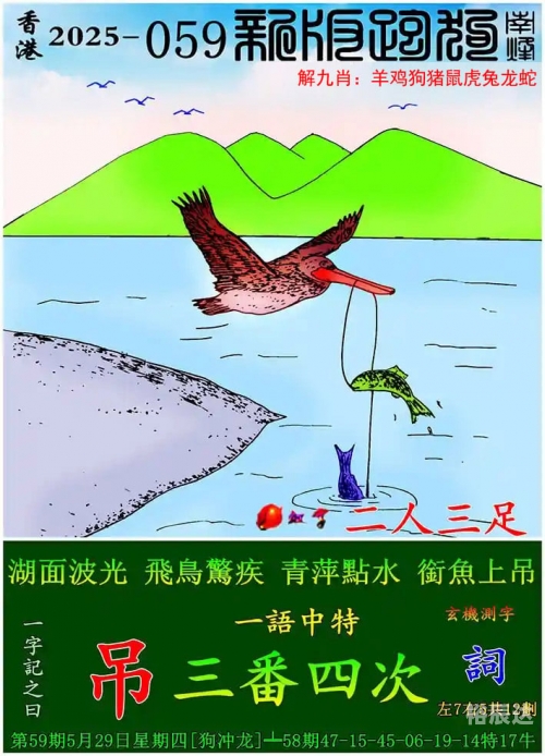 新奥彩今晚开生肖预测-第2张图片