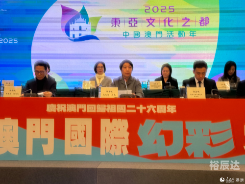 新澳门开彩结果新澳门开彩结果揭晓-第1张图片