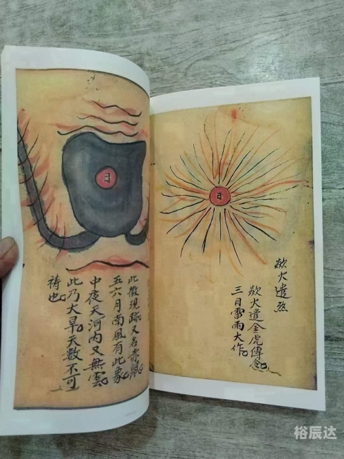 传古奇术，是否好看？-第1张图片
