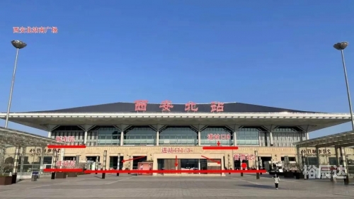 北京北站列车时刻表北京北站列车时刻表-第1张图片