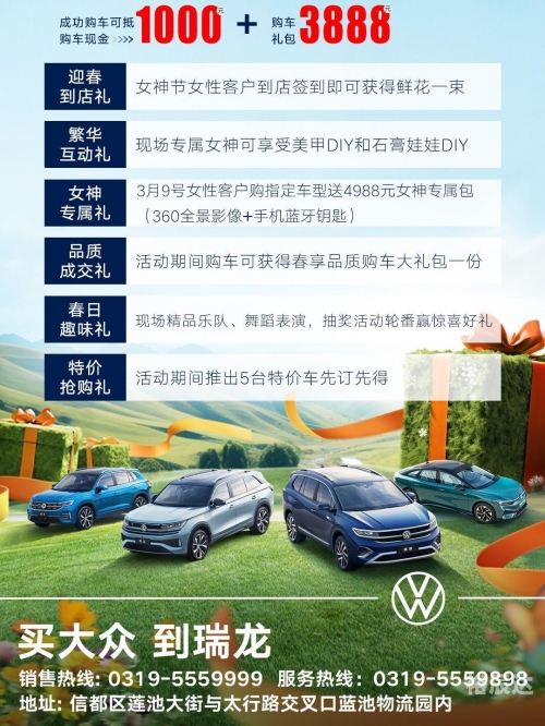 放心购官网放心购，品质保障，购物无忧-第3张图片