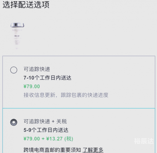放心购放心购，无忧购物新体验