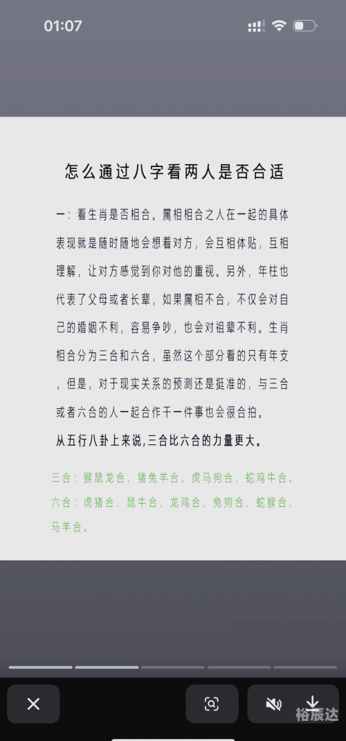 用名字算命用名字算命，探索命运之谜