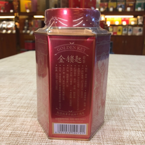 金锁匙俱乐部金锁匙俱乐部，心灵驿站
