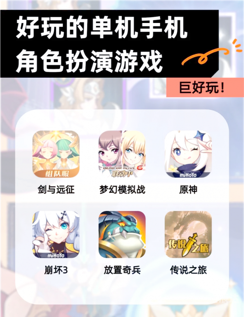 单机游戏迅雷资源单机游戏迅雷下载攻略