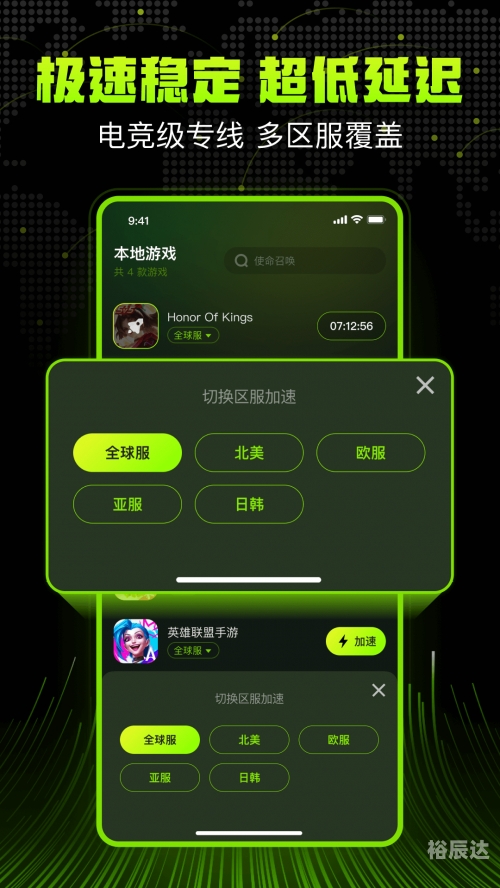 单机游戏迅雷资源单机游戏迅雷下载攻略-第2张图片