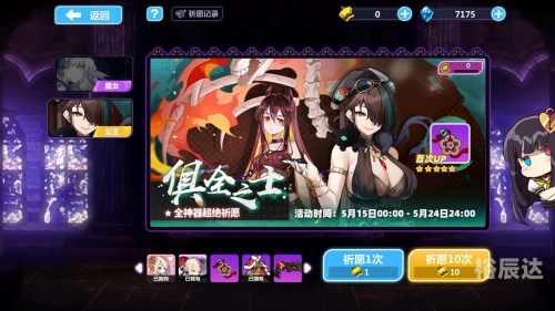 崩坏学园2官网崩坏学园2，探索游戏世界的奥秘-第2张图片