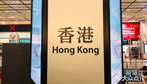 香港正版免费资料大全*2018最快免费资料大全香港免费正版资料大全网，探索知识宝库
