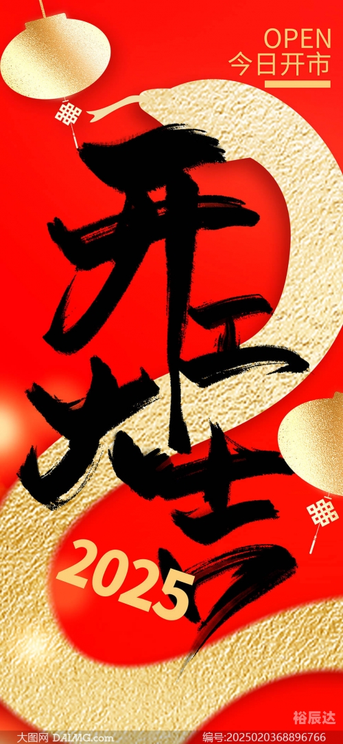 2025年新版49码表图香港正版2023年生肖号码表图-第2张图片