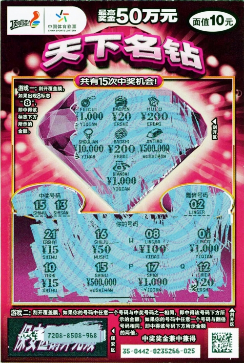 天下彩免费资料大全网址天下彩免费资料大全手机版