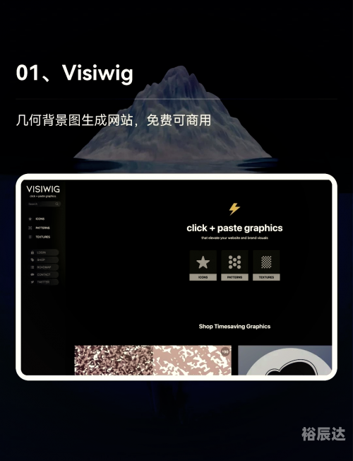 探索49图库，无限创意与视觉盛宴-第3张图片
