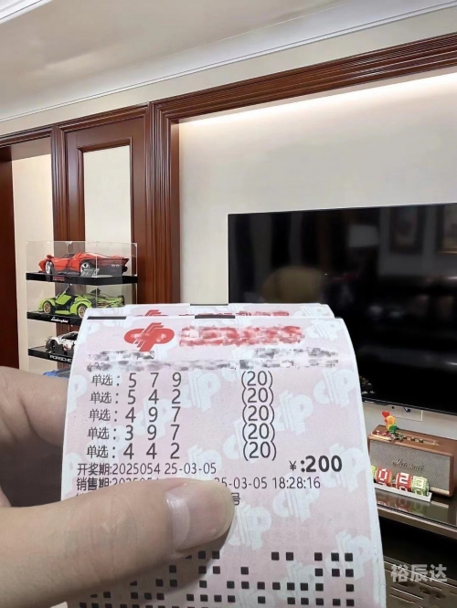 福彩门户免费大全福彩门户，探索福彩世界的新窗口-第1张图片