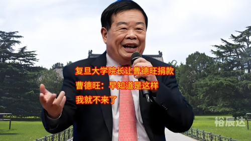 曹德旺个人介绍是那里人曹德旺个人介绍-第1张图片