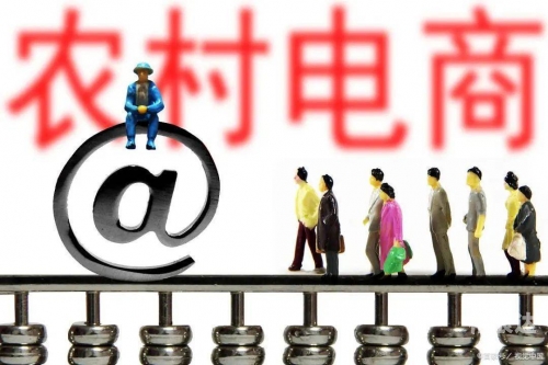 河南日报农村版电子版，数字化时代的乡村新篇章-第1张图片