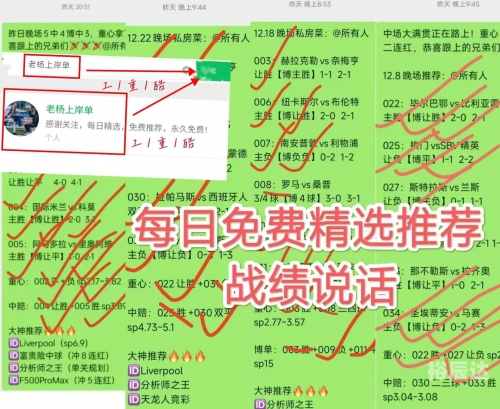 球探网比分APP，即时足球比分揭秘