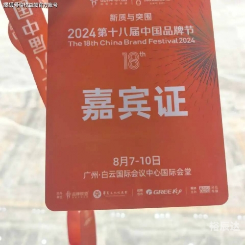 赢在中国网，探索中国商业新机遇-第2张图片
