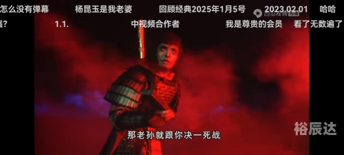 大话西游之月光宝盒2大话西游之月光宝盒2