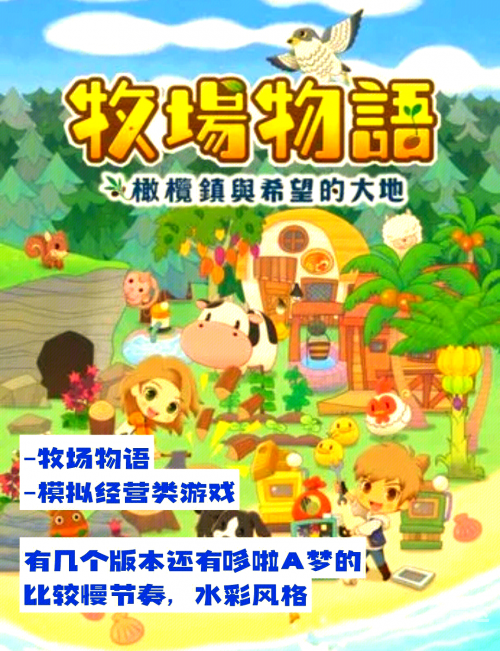 动物之森switch购买渠道动物之森Switch，探索自然与心灵的栖息地-第3张图片
