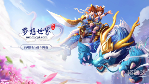 2012最新网游，引领时代潮流-第3张图片