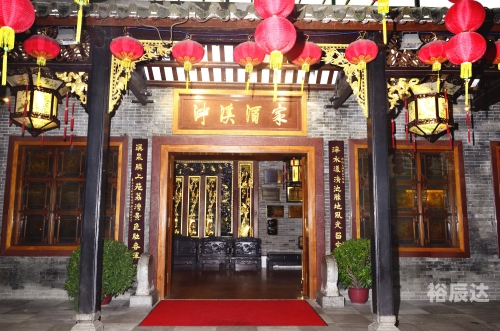广州老字号酒楼广州老字号——传承历史，创新发展-第1张图片