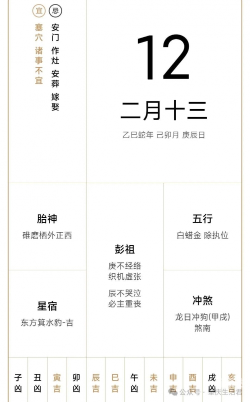 12月5日是什么日子?12月5日是什么日子？-第1张图片