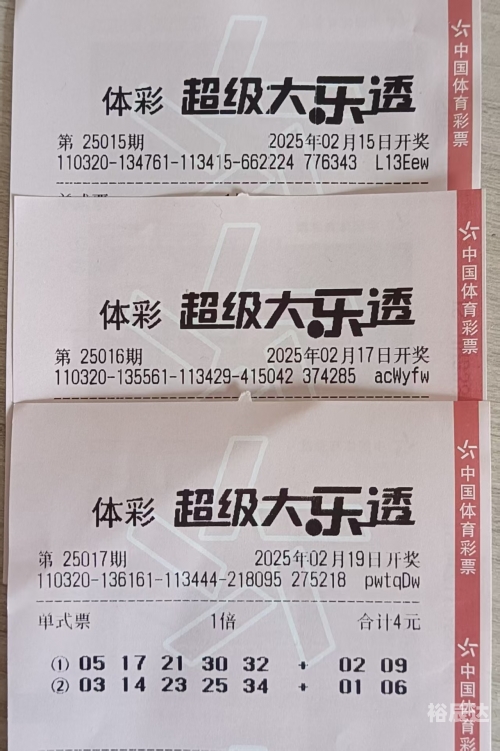 下期预测最准确下期预测最准确