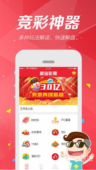 正版够力七星彩奖表，正版彩票的权威指南