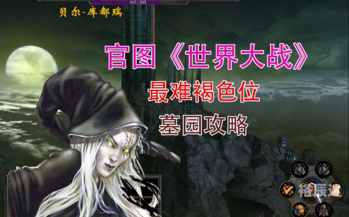英雄无敌在线官网英雄无敌在线官网，探索游戏世界的神秘领域-第2张图片