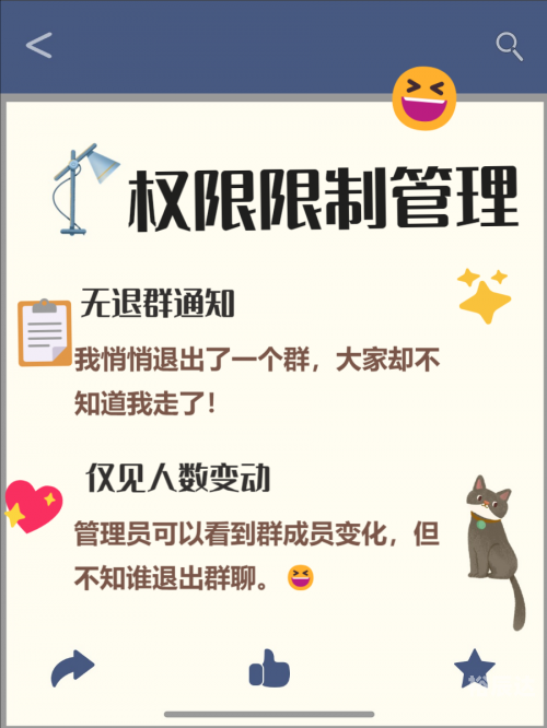 新版手机qq怎么退出群聊新版手机QQ退出方法-第2张图片