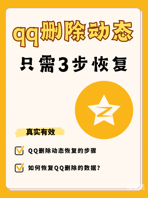 新版手机qq怎么退出群聊新版手机QQ退出方法